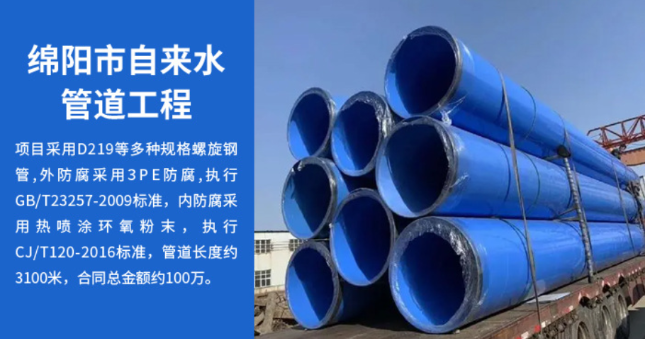泾川丽水市政管道工程